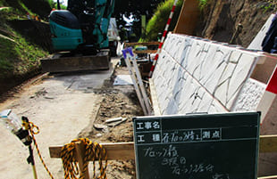 土木工事1